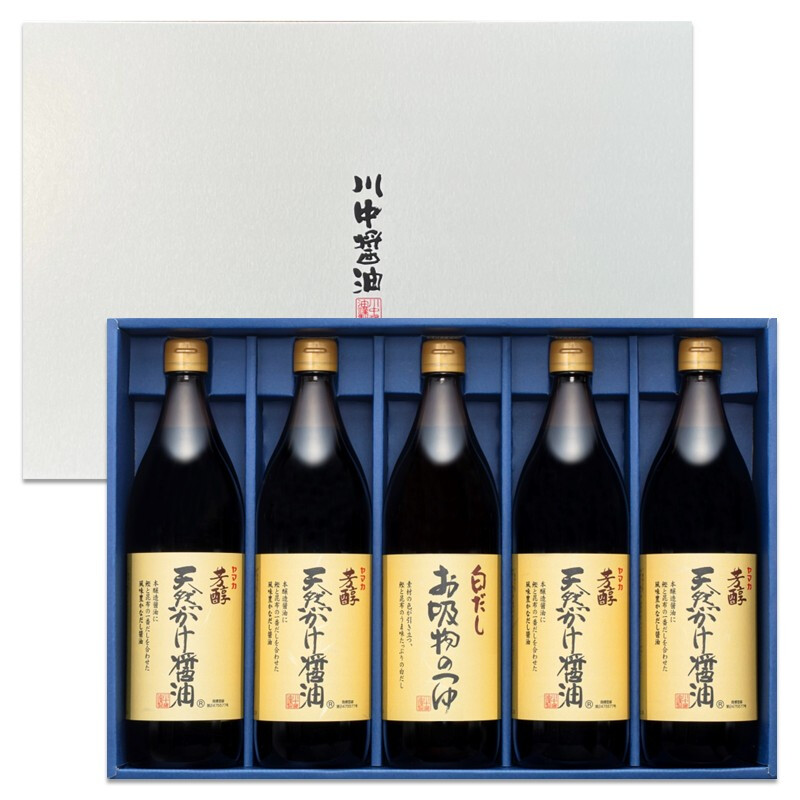 ギフト プレゼント 贈答 【化粧箱入】900ml×5 KL-50G 天然かけ醤油と白だしお吸物のつゆの詰合わせ しょうゆ 醤油 だし醤油 だししょうゆ お吸物 お吸い物 ギフト 御中元 御歳暮 御年賀 粗品 御礼 内祝 寿 御祝 結婚内祝 出産内祝 快気内祝 御挨拶 お誕生日 父の日 母の日 敬老の日 暑中御見舞 残暑御見舞 調味料