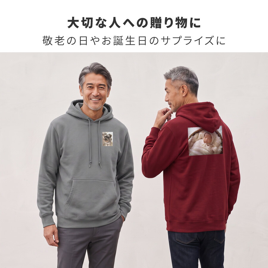 写真プリント スウェットパーカー フード パーカー スウェット 8.8オンス ポケット シンプル プルオーバー オリジナル コットン 綿 100％ United Athle オーダーメイド 卒業記念 応援用 チーム グループ 部活 会社 イベント