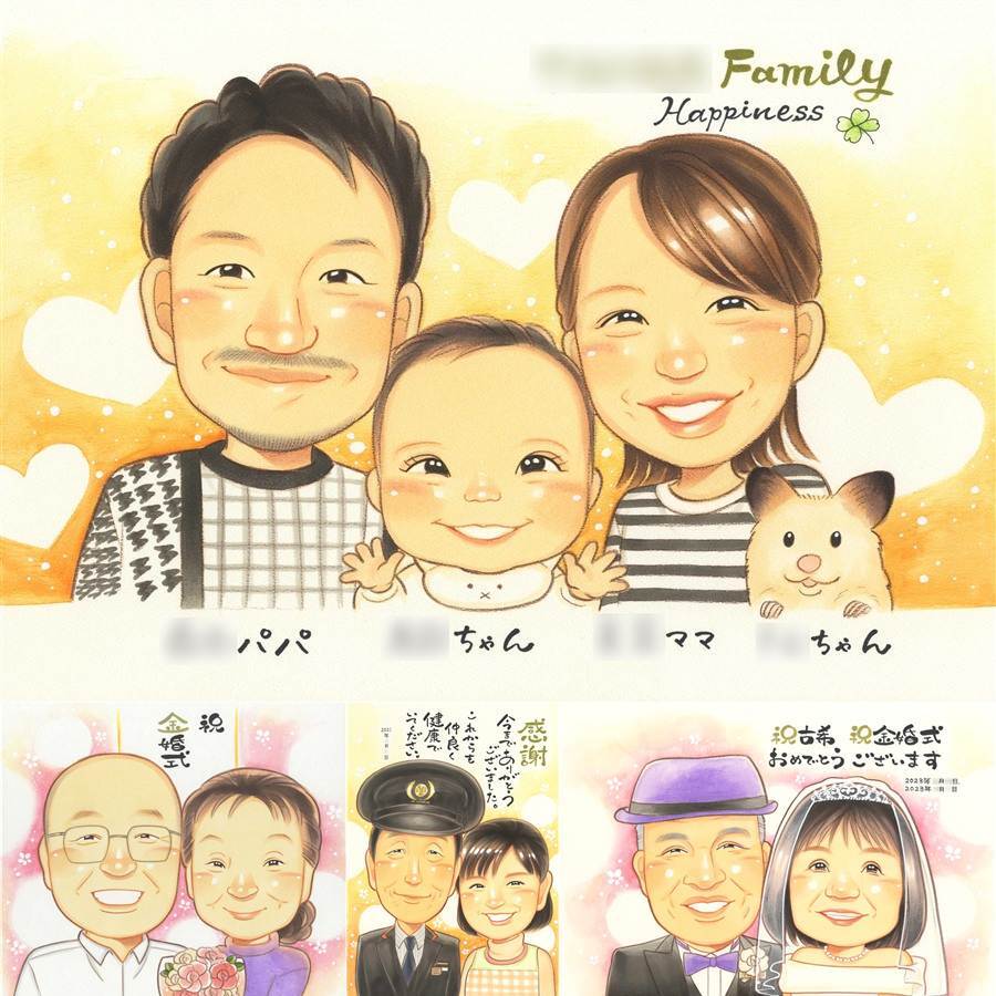 出産のギフトに、大切な贈り物だから心を込めて仕上げます。初めての似顔絵注文でも安心です。 出産祝い 贈り物 似顔絵 手描き 名入れ ギフト プレゼント 出産 ベビー 新生児 誕生 記念 子ども 家族 赤ちゃん ご両親 ママ 名入れ 修正無料 下書き確認 そっくり 一生もの 喜ばれる サプライズ ベビー 誕生 出産祝い 一生もの 結婚祝い カラフル 還暦祝い 引っ越し 喜寿祝い ブライダルギフト