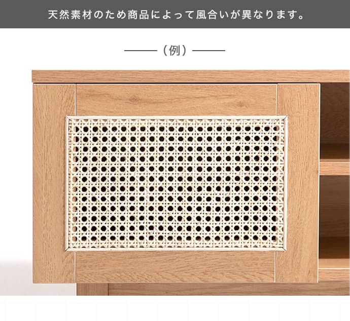 テレビ台 テレビボード ラタン TVボード インテリア 韓国 おしゃれ 木製 ローボード 一人暮らし ワンルーム コンパクト 省スペース 収納 収納用品 幅90cm AVボード AVラック ディスプレイボード 新生活