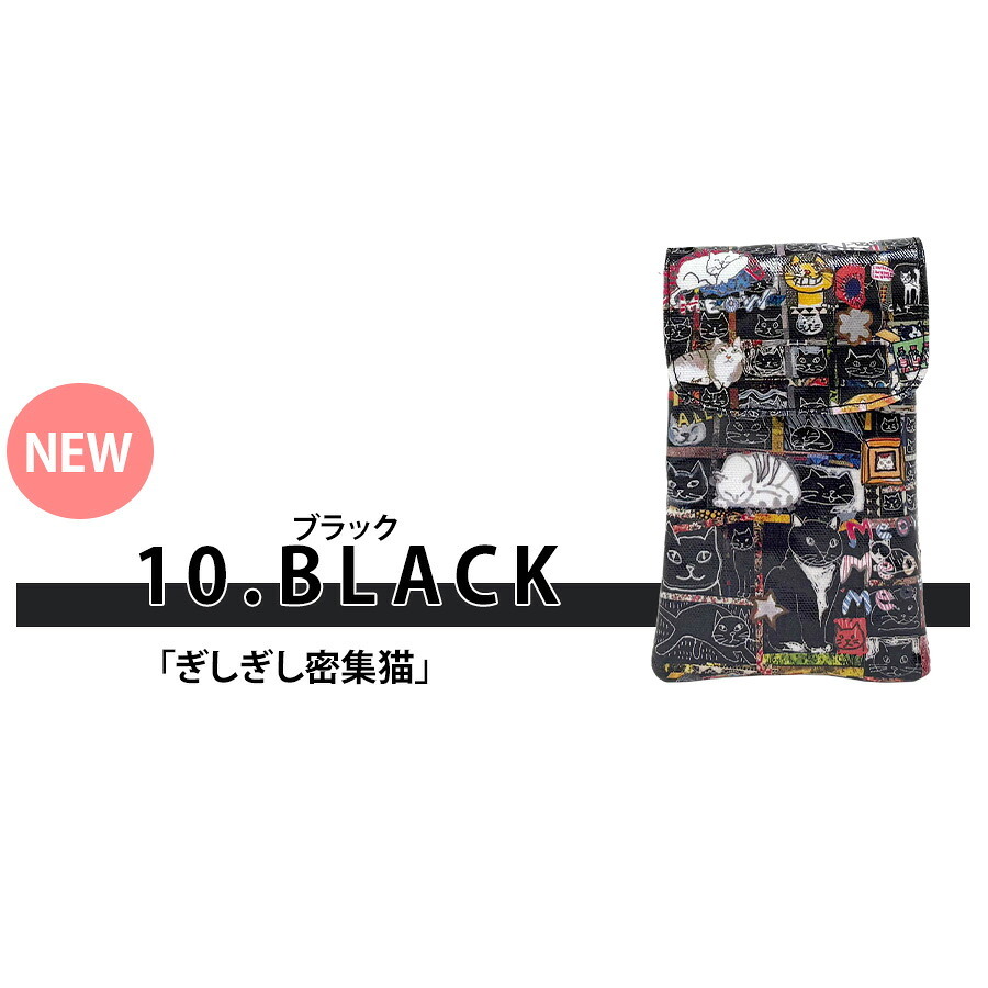 Manhattaner's マンハッタナーズ スマートフォン ポーチ 75-7840 猫 猫柄 日本製 久下貴史 くげ たかし 絵 猫飛び星降るマンハッタン どこからどこまで七 スパイス猫 スマホ 持ち歩き 縦型 便利 ポケット プチプラ プレゼント 母の日 敬老の日 猫好き ねこ 小物 ファッション