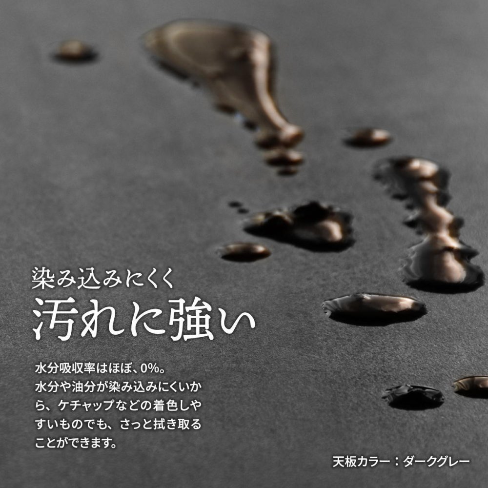 CERABILL カウンターテーブル幅90 CETB0274 セラミックテーブル 新生活