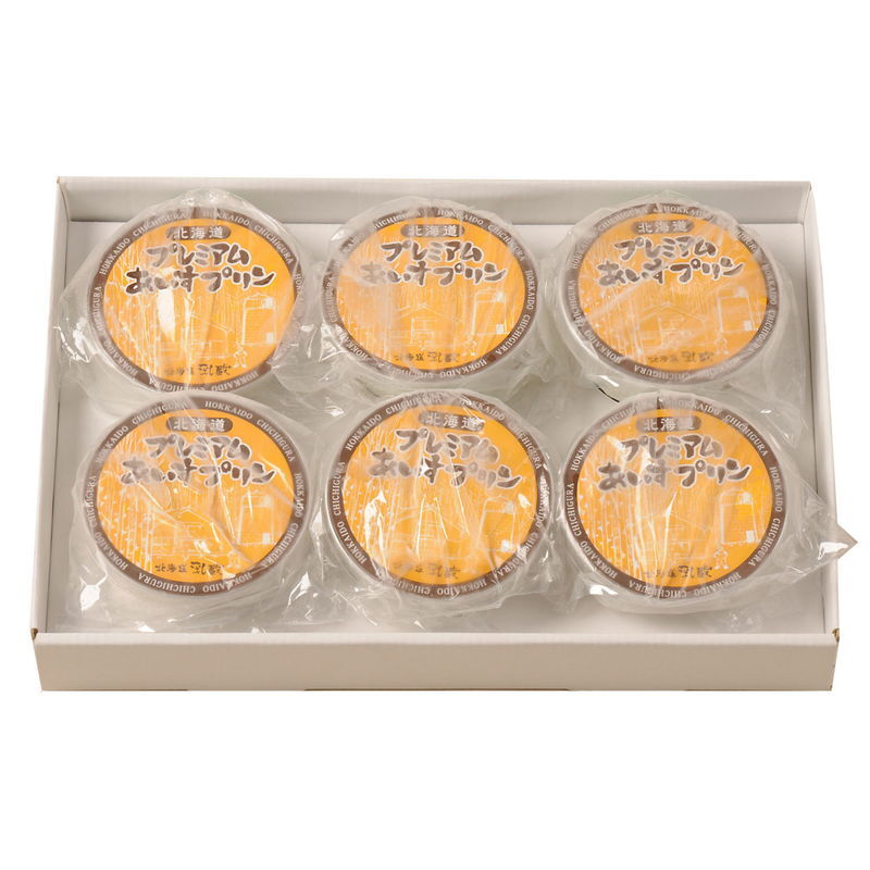 乳蔵 北海道あいすプリン (440182) [お中元][お歳暮] ※送料無料(北海道・沖縄・離島への配送不可)