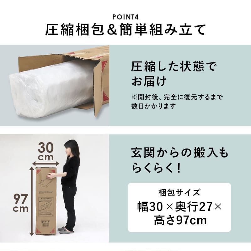 ベッド 寝具 ボンネルコイルマットレス コンパクトサイズ ボンネルコイル マットレス シングル 耐荷重120kg 耐久性 通気性 すのこ 衛生的 脚付きマットレス 新生活 引越し