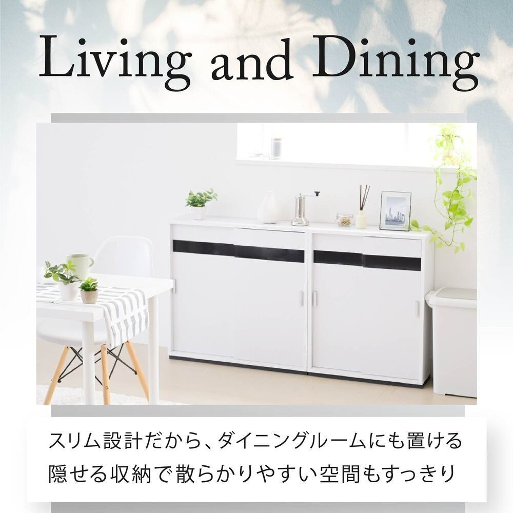 キャビネット カウンター下収納 薄型 引き戸 カウンター下 キッチン 幅60 奥行22 高さ80cm 扉付き 可動棚 スリム 隙間 ルーター コンセント ガラス: 引き戸にはブラックガラスを使用 食器棚 シンプル 強化ガラス キッチンボード 新生活