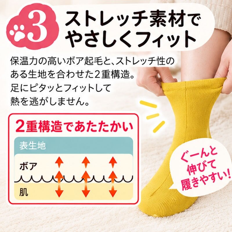 ★新作入荷★ カバーソックス ぽかぽか ソックス 靴下 暖かい レディース  靴下カバー ルームソックス ねこ フラワー ぽかぽかソックス あったか 北欧 旅行 冬 フットカバー 滑り止め付き かわいい 裏起毛 裏ボア あったかい ネコ ショート 介護 訪問 3D 立体