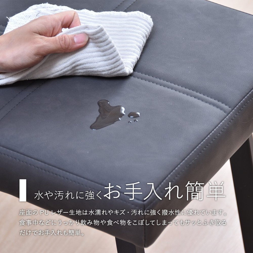 モダンクラブダイニングベンチ ONBN0203 ベンチ ヴィンテージ モダン 角型 スチールダイニングベンチ レザーダイニングベンチ 新生活