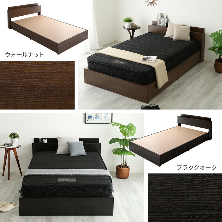 棚・コンセント付きチェスト 日本製ポケットコイルマットレスセット(ダブル) 新生活