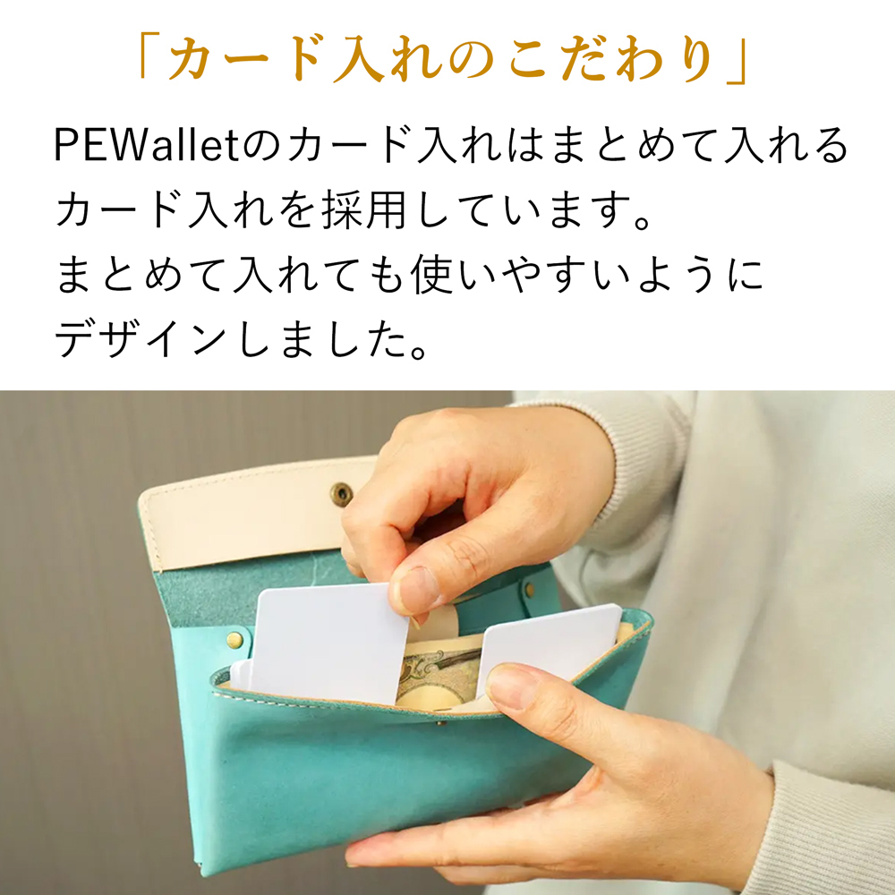 【化粧箱付き】 長財布 1万円札サイズ 本革 レザー ProfLine PEWallet ファスナーレス 細型 財布 本革 小銭入れ付き メンズ レディース 細い 本革財布 日本製 新生活 ギフト 本革製小物 牛革 大人 父親 男性 コンパクト プレゼント 贈り物 就職祝い 内祝い 結婚祝い お礼 誕生日 敬老の日