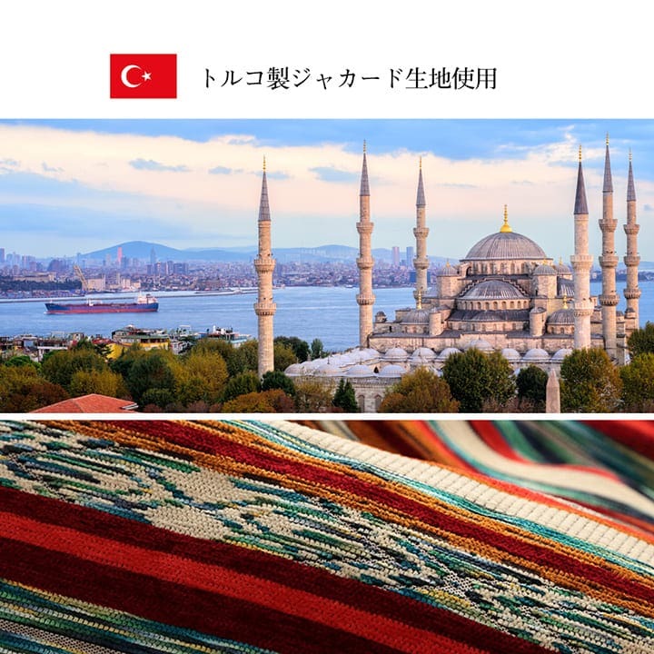 こたつ布団 正方形 日本製 シェニール ストライプ調 カラフル エスニック 約200×200cm エスニック柄の日本製こたつ布団 ポリエステル 綿 フランネル こたつ掛布団 こたつふとん コタツ掛け布団 コタツ掛布団 こたつ用品 冬用 冬物 寝具 手洗い