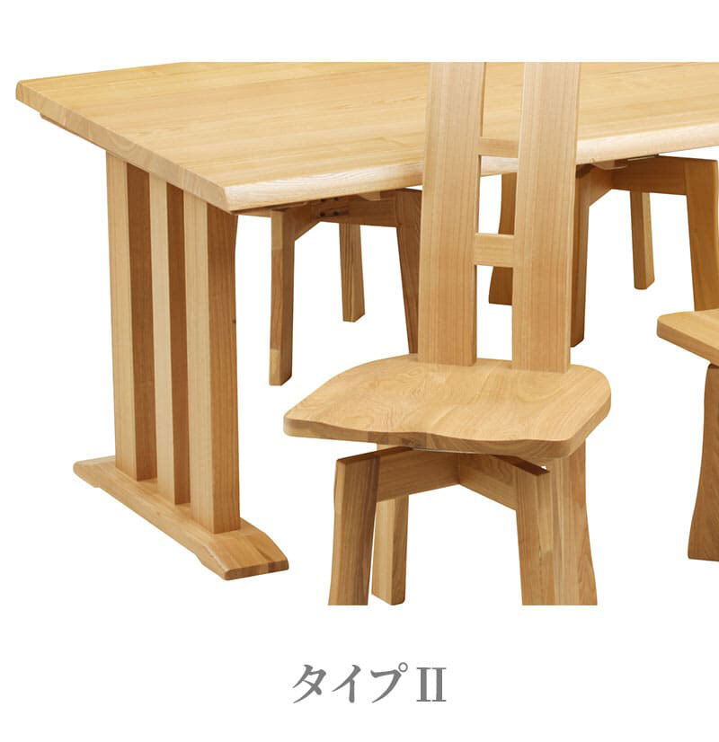 ダイニング家具 ダイニングテーブル 5点セット ダイニング テーブル タモ長方形 幅 150cm オーク材 無垢材 木製 天然木 天板 一枚板 食卓 ナチュラル 食卓椅子 シンプル モダン おしゃれ