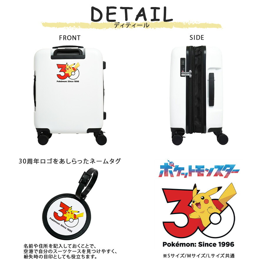 POKEMON 30周年限定 キャリーケース Lサイズ 96L スーツケース かばん 大容量 宿泊 旅行 出張 レディース メンズ ギフト プレゼント ブラック pk0917-67