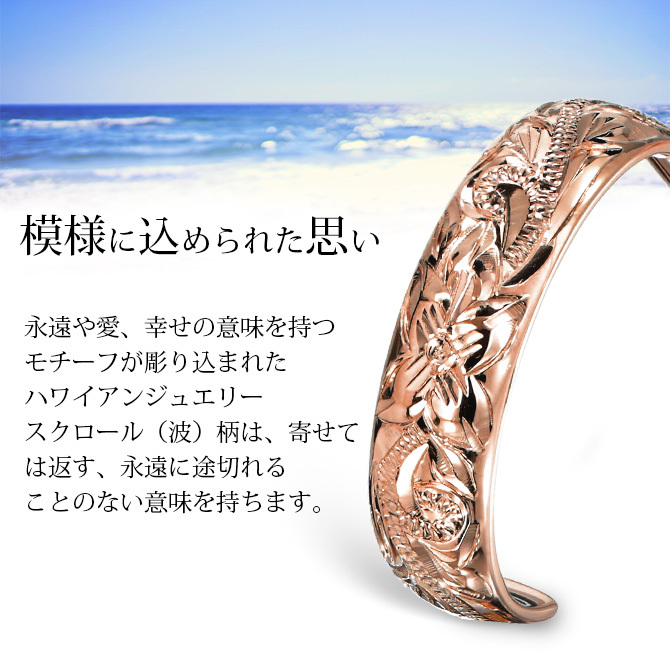 ハワイアンジュエリー フープピアス ピアス ピンクゴールド Mサイズ 半円 三日月 ハーフムーン 片耳(1個)購入可 K14ピンクゴールド 14K シリコンキャッチ シンプル 20G ゲージ BY THE SEA バイザシー 彼女 妻 女性 レディース プレゼント ハロウィン 【品番：GE103-15R】