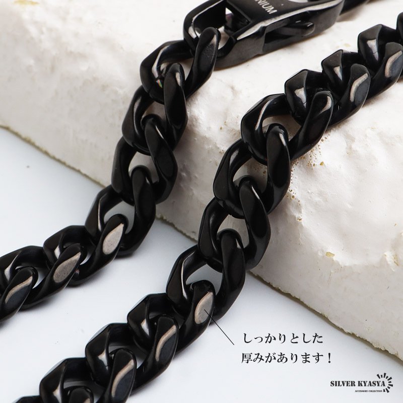 純チタン製 軽い ネックレスチェーン フィガロ喜平ネックレス ブラック つけっぱなし 幅7mm 丁度いい太さ かっこいい クール シンプル 大人 厚みあり メンズ 男性 金属アレルギー対応