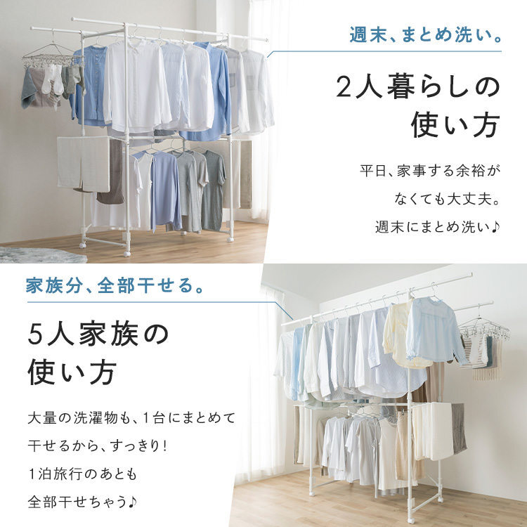 物干し 物干しスタンド 室内 折りたたみ 大容量 高耐荷重 キャスター付き 洗濯物干し 部屋干し 洗濯物干しスタンド 部屋干しスタンド 洗濯 まとめ洗い まとめ干し アイリスオーヤマ 超大容量物干し LDR-220 ホワイト *