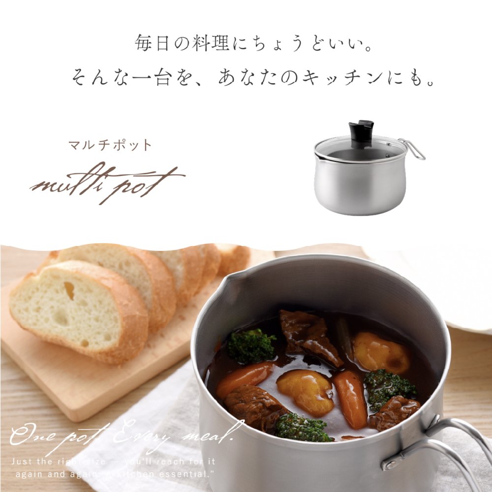 マルチポット 18cm 逸品物創 ステンレス 燕三条 日本製 2.9L 片手鍋 1台8役 煮る 茹でる 炒める 炊く 揚げる 保存 IH対応 ガス対応 食洗機対応 ガラス蓋付き 調理鍋 作り置き 家族用 コンパクト 新生活 結婚祝い 敬老の日 ギフト