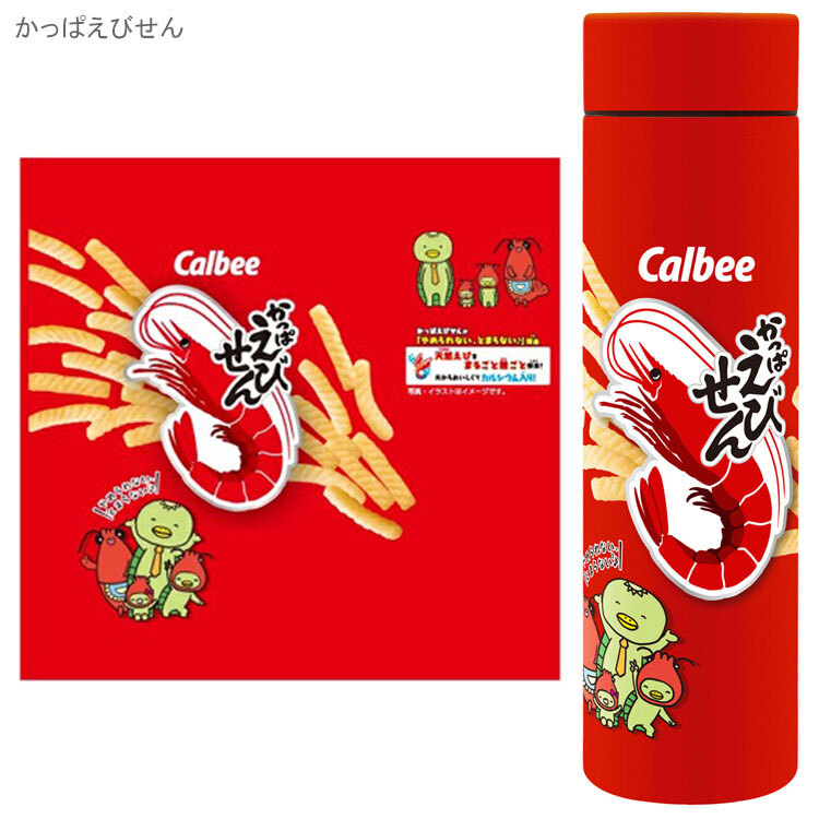 お菓子シリーズ ステンレスボトル 400ml 水筒 真空二重 保冷 保温 カルビー Calbee コラボ かっぱえびせん サッポロポテト ポテトチップス 堅あげポテト スクリュー ボトル マグ  魔法瓶