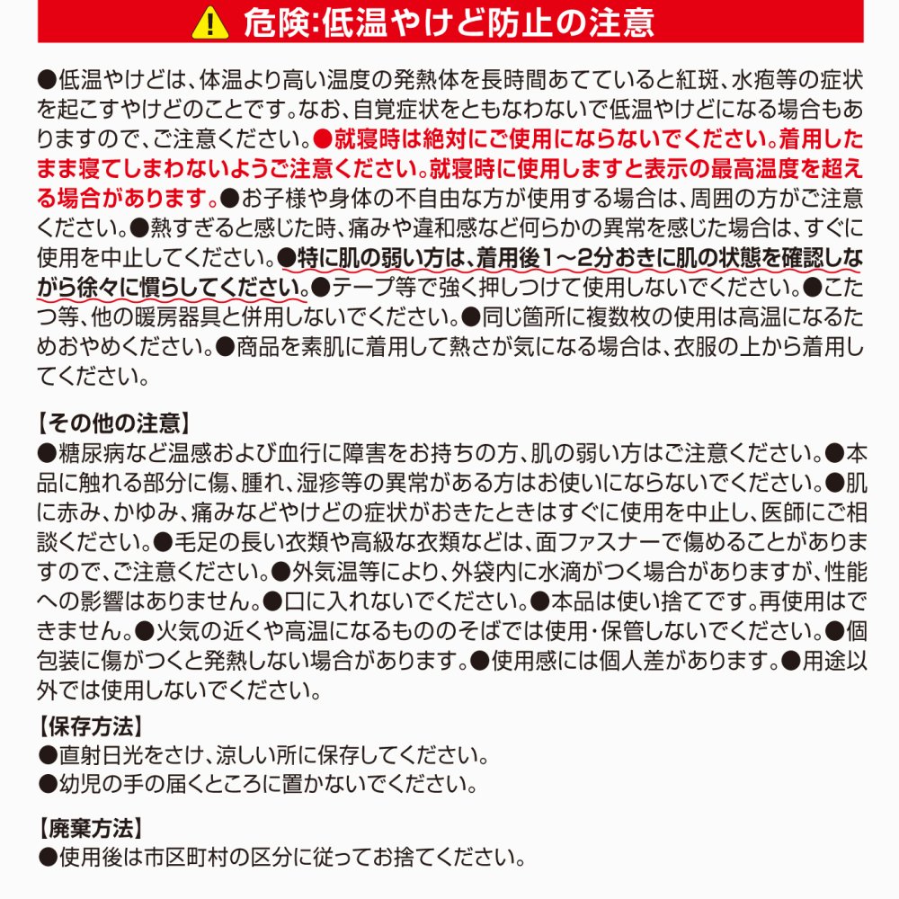 ネルニズム 首用 ネックウォーマー 温熱シート 睡眠プロ監修 友野なお ホット 首 温め グッズ 就寝前 首もと 温活 リラックス 使い捨て カイロ ホットパック 大椎 睡眠 スイッチOFF 習慣 ギフト 快眠 アルファックス