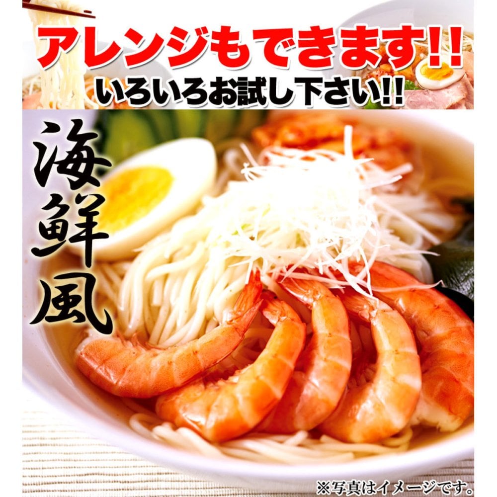 本場名産 盛岡冷麺 スープ付き 4食セット 冷麺 生麺 麺料理 冷やし麺 ランチ 〆の一杯 ポスト投函便