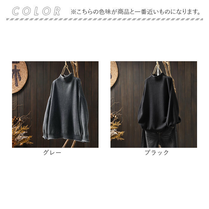ハイネック ニット レディース 通販 長袖 セーター タートル ゆったり タートルネック 暖かい あったか レディースニット オシャレ カジュアル ナチュラル おしゃれ シンプル 無地 大人 かわいい 可愛い トップス レディースファッション