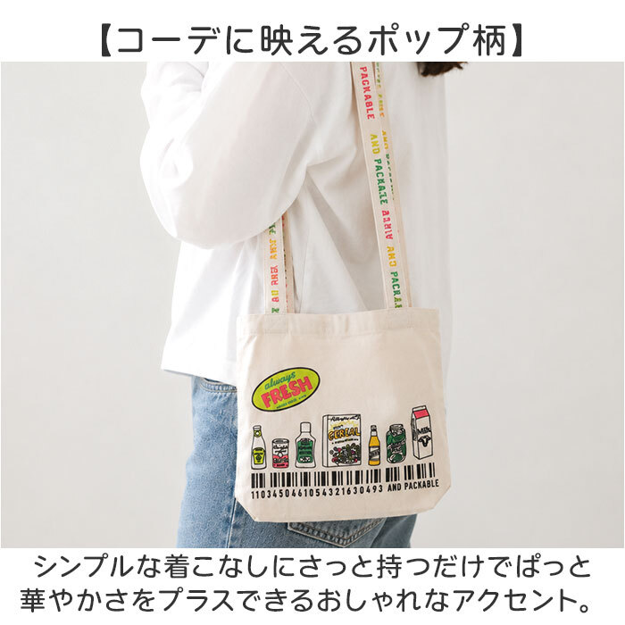 トートバッグ 通販 キャンバストートバッグ サブバッグ 肩掛けバッグ レッスンバッグ お買い物バッグ レディース メンズ ユニセックス 大容量 大きめ A4サイズ対応 コットン100パーセント 通学 ナチュラルデザイン おもしろイラスト