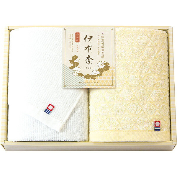 今治タオル 伊布季 IBUKI [26-0139-077] 78015 フェイスタオル2枚 綿100% 約34×75cm かごめ紋様 あぜ織布 日本伝統 上品な色合い 吸水 速乾 国産 日本製 認定番号付き 高級タオル    ライン対象