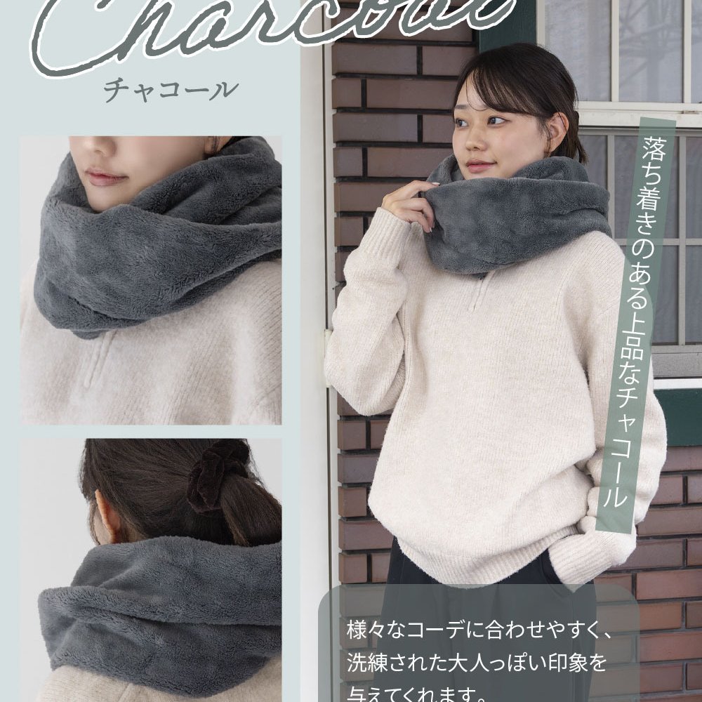 スヌード 極ふわ 軽い 暖かい 洗える 保温 ふわふわ もこもこ kt-337