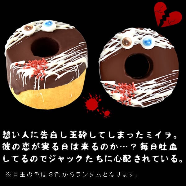 ハロウィン お菓子 2026 ばらまき おもしろい おすすめ 人気 大人向け 子供用 彼女 彼氏 赤ちゃん用おしゃれ ちょっとした プレゼント プチギフト おもしろ ホラー スイーツ バウムクーヘン チョコ チョコレート さつまいも グロ グロい グロテスク ケーキ 3号 1000円 1500円 2000円 ギフト 洋菓子 ハロウィンパーティー 個包装 かわいい おいもや
