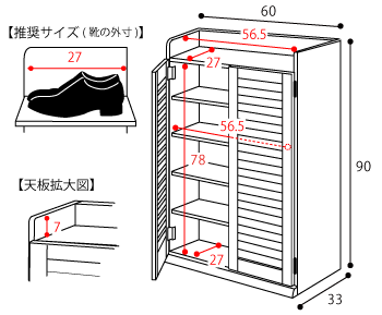 収納家具 ラック 靴箱 シューズボックス 下駄箱 シューズ 靴 収納 幅60 奥行33 薄型 玄関収納 むれない ルーバー 式 扉 下足入れ 玄関 靴入れ シューズロッカー
