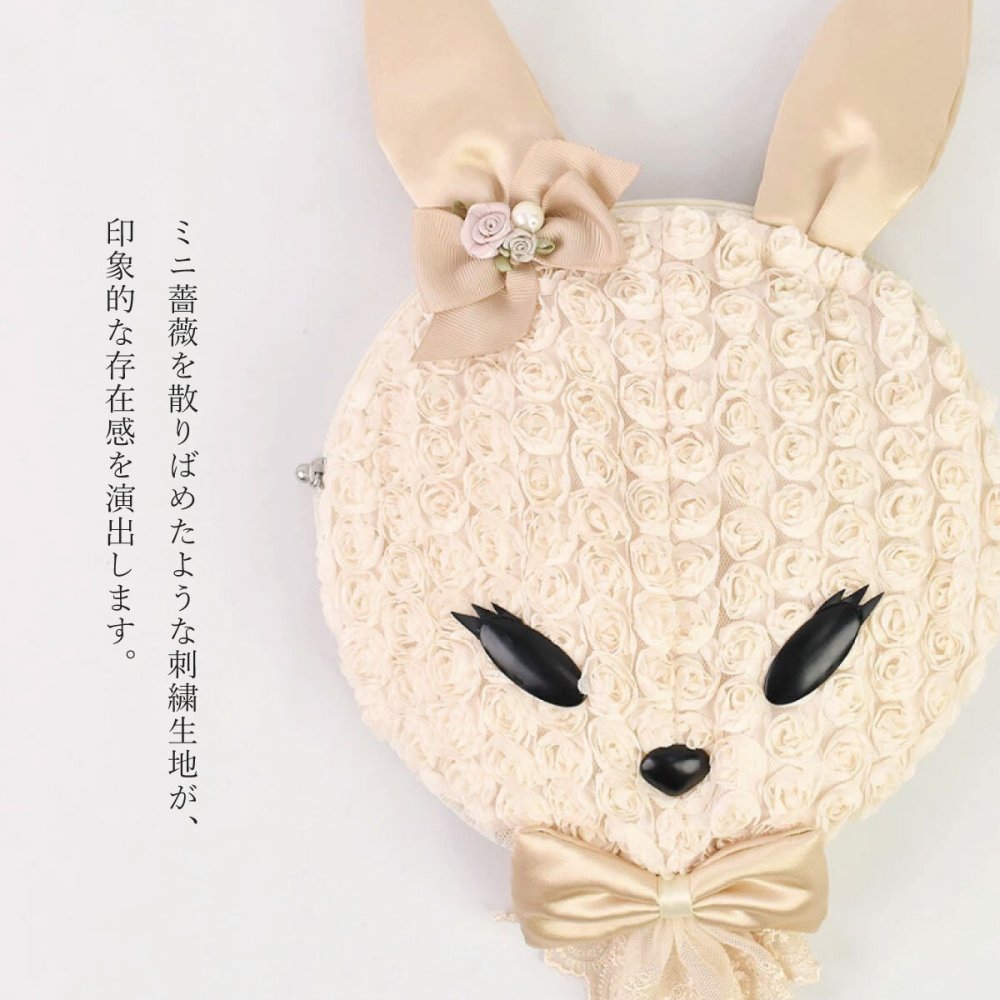うさぎ スマホショルダー スマホポシェット かわいい ミニバッグ コンパクト 斜めがけ ブラック ベージュ