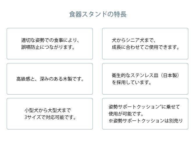 OneAid ワンエイド 食器スタンド S