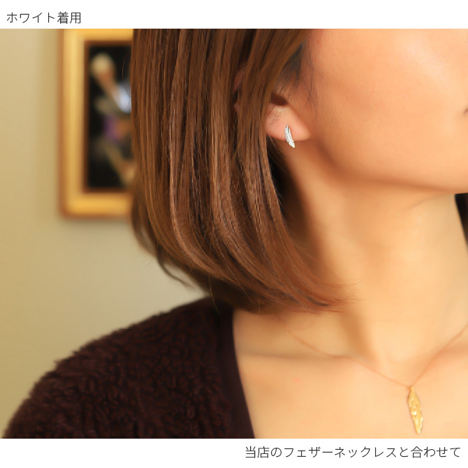 K18 ゴールド ピアス 18金 18K 18Kイエローゴールド 18Kピンクゴールド 18Kホワイトゴールド フェザー 羽 スタッドピアス 上品 メンズ レディース 誕生日 プレゼント ハロウィン 【品番：RME-FU-4263】