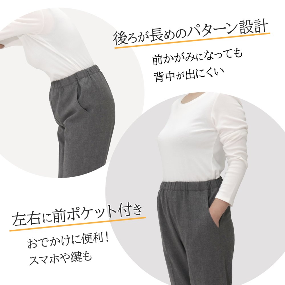 シニアファッション 婦人服 高齢者 服 おばあちゃん プレゼント 両面起毛 70代 80代 冬 裏起毛 パンツ レディース あったか 柔らか ズボン 日本製 送料無料 人気 あったかパンツ 総ゴム S M L LL 3L 4L 5L 暖か 股下55cm 【9625】