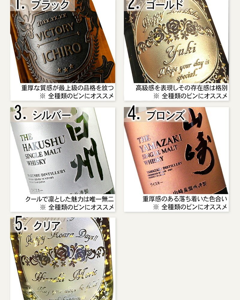 舞う金箔♪ 名入れ お酒 スパークリング ワイン フェリスタス 22カラット 金箔入り ボトル 辛口 25度 750ml 名前入り プレゼント ギフト 面白い センス 定年退職 還暦祝い 退職祝い 男性 女性 お祝い 古希 喜寿 傘寿 米寿 卒寿 白寿 百寿 敬老の日