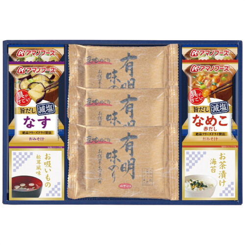 【送料無料・包装無料・のし無料】味之庵 永谷園&白子味のり&アマノフーズ詰合せ 7082-30(B4) /ギフト お歳暮 入学祝い 卒業祝い 就職祝い 結婚祝い 誕生日 出産祝い 引越祝い 香典返し 新盆 初盆 御礼 内祝い 快気祝い ご挨拶 志 法事