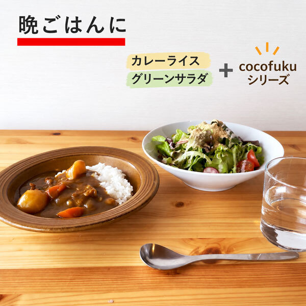 食べる米ぬかパウダー 200g×1袋 国産 無添加 cocofukuシリーズ [管理栄養士推奨] [残留農薬検査済] 国産 食べるぬか 米糠 食用 玄米 粉末 食物繊維 腸活 便秘解消 お通じ 玄米 置換 ダイエット 健康 美容 栄養γオリザノール イノシトール GABA 葉酸 (omb10115)