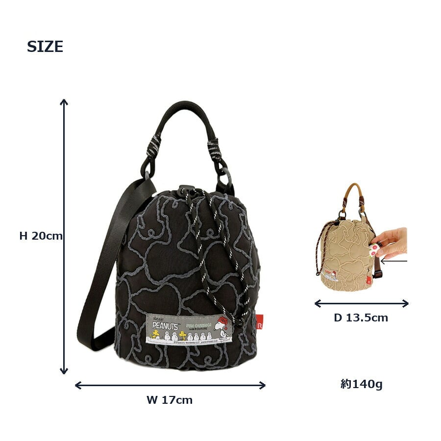 ROOTOTE ルートート IP.ベビールーキンチャク.キルト.ピーナッツ1N ショルダー 斜め掛け スヌーピー レディース 普段使い 使いやすい かばん カバン 鞄 バッグ