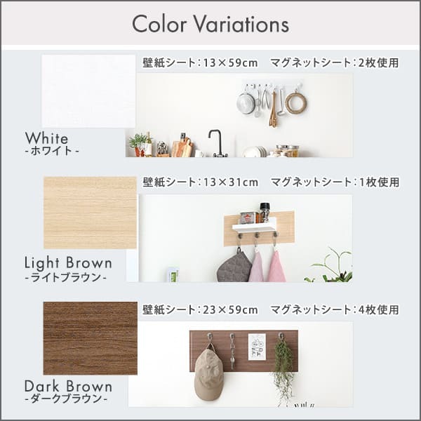 マグネットウォールシート 45×100cm 壁紙 マグネットシート マグネットボード マグネットウォール ウォールパネル マグネット カット可能 貼るだけ 簡単 DIY 磁石が壁にくっつく 賃貸OK キッチン