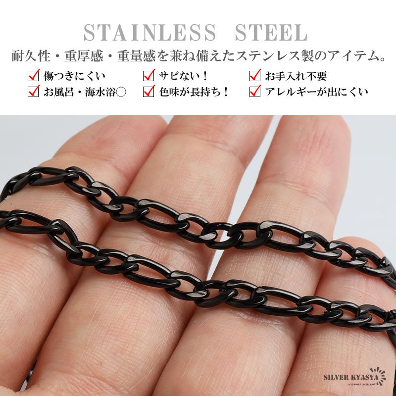 ステンレス フィガロ喜平ネックレス ブラック チェーンネックレス 幅5mm 細身 かっこいい クール シンプル 大人 中折れ メンズ 男性 金属アレルギー対応