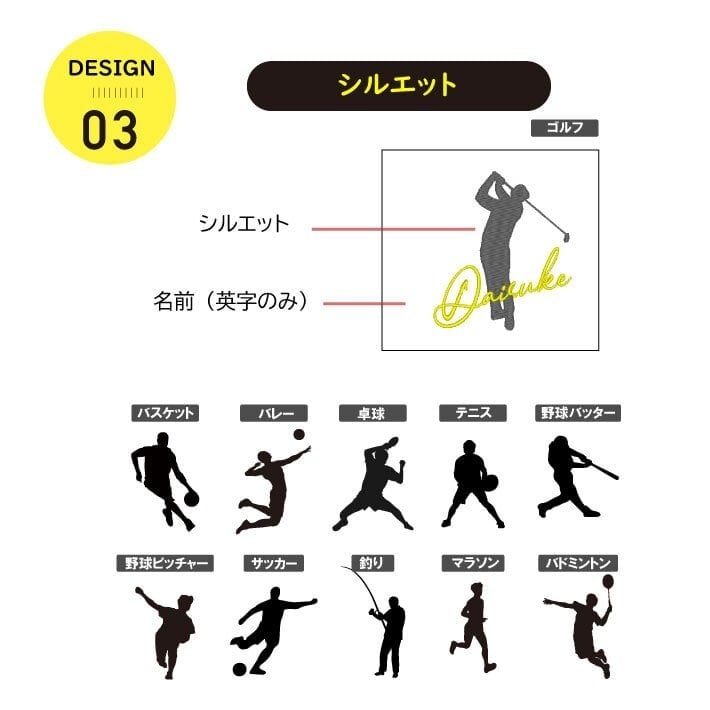 【名入れ 刺繍】Mizuno ミズノ フェイスタオル 34×80cm《選べる スポーツデザイン》(タオル 名入れタオル スポーツタオル スポーツ 部活 クラブ チーム 体育祭 卒団 卒団記念 記念品 卒業 イベント プレゼント ギフト シンプル オリジナル ブランドタオル) 93/137