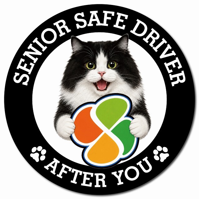 カーサイン 高齢者マーク SENIOR SAFE DRIVER キムリック マグネット 強力 直径13cm 肉球 日本製 車 ステッカー