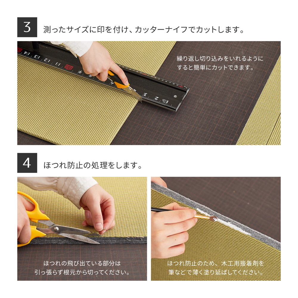の畳屋さんシリーズ DIY用 薄畳 樹 いつき 約82×82×1.3cm 1枚 敷き畳 置き畳 リフォーム DIY カットできる