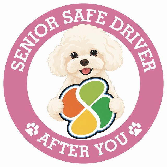 カーサイン 高齢者マーク SENIOR SAFE DRIVER マルプー ステッカー シール 直径13cm 肉球 日本製 車