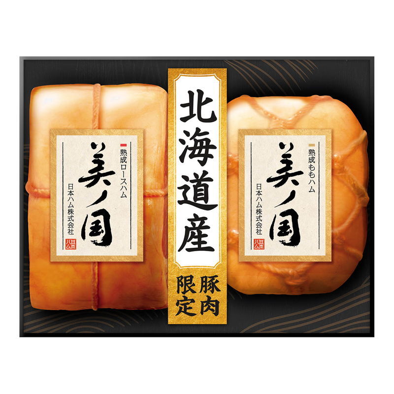 美ノ国 北海道 プレミアム 美ノ国 (UKH-55) [お中元][お歳暮] ※送料無料(北海道・沖縄・離島への配送不可)
