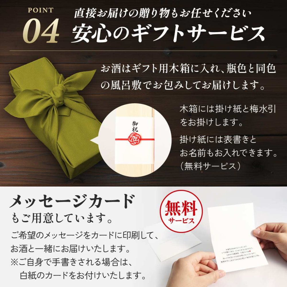 退職 プレゼント 女性 男性 入社日の新聞付き 父親 母親 両親 上司 同僚 名入れ おしゃれ 誕生日 敬老の日 記念品 即納 日本酒 720ml