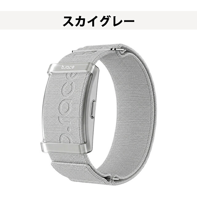 ブレス AIスマートバンド 活動量計 ブランド メンズ レディース 心拍 睡眠 Bluetooth b.race BR06N 選べるモデル