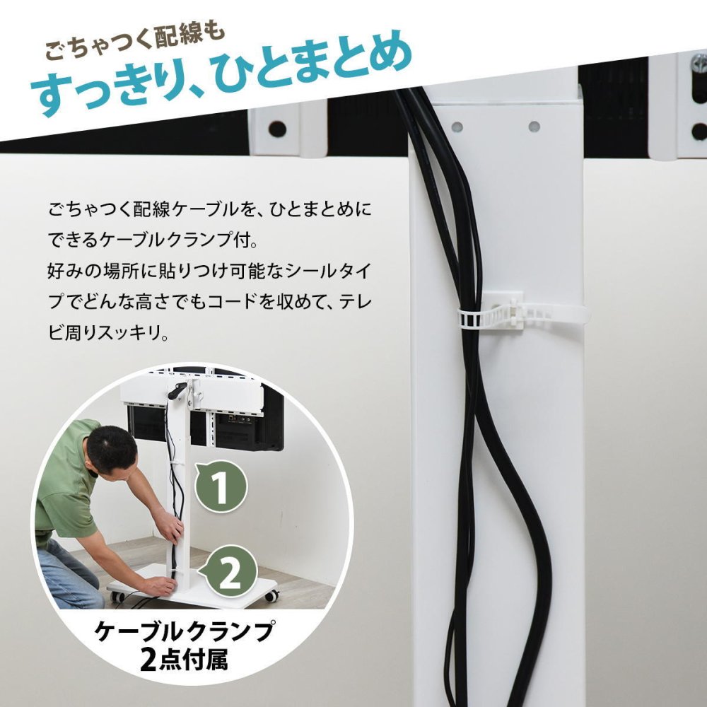 昇降ハンドル付きテレビスタンド Tourner(トゥルネ) ONTV0364 テレビ台 テレビボード シンプルスタイル モダン 角型 スチール テレビサイズ42型-65型幅63.5cm 奥行44cm 高さ153cm 新生活