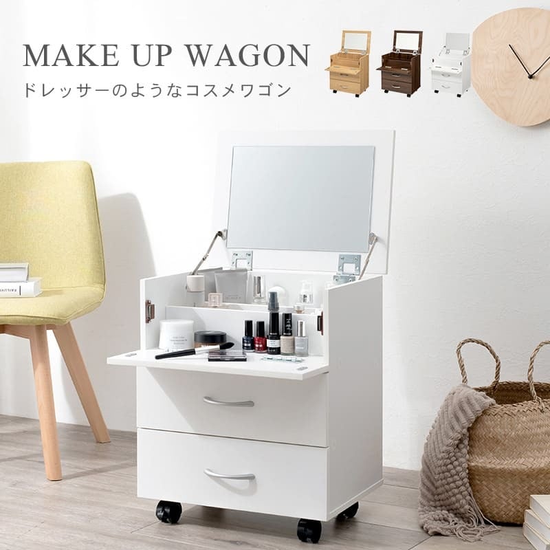 収納家具 ラック トコスメワゴン キャスター付き 好評 鏡台 コンパクト RUD-1830 ドレッサー 一面鏡 1面ドレッサー サイドテーブル 化粧台 ワイドミラー 大容量 引き出し 2段 おしゃれ シンプル 幅42.5×奥行31×高さ5182cm 家具
