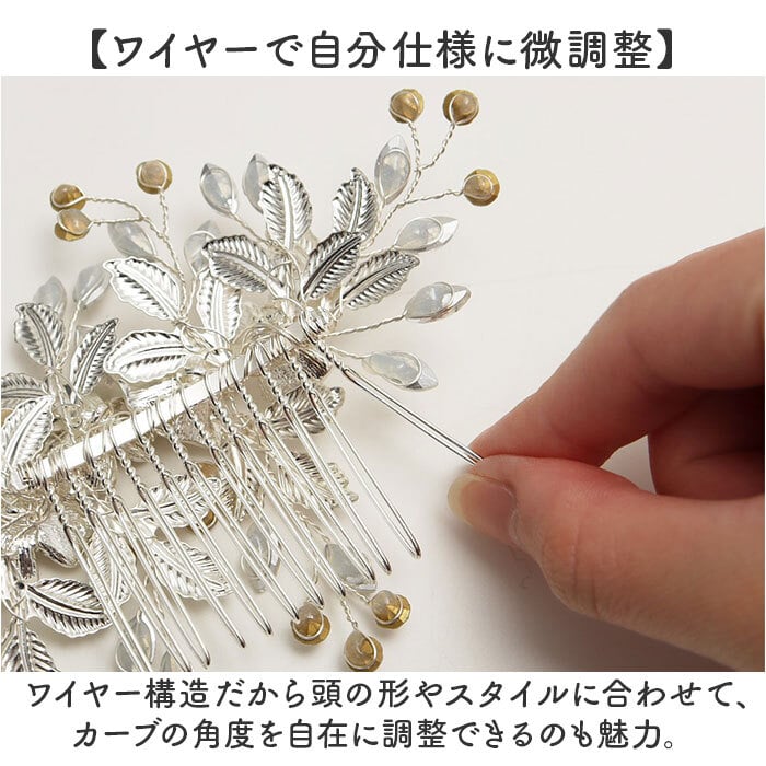 ヘッドドレス パール フラワー 髪飾り 通販 結婚式 ヘアアクセサリー ヘアアクセ ブライダル ウエディング ウェディング パーティー 二次会 花嫁 ヘア飾り 花 かわいい 可愛い 華やか エレガント 小花 ブライダルアクセサリー アクセサリー 装飾品