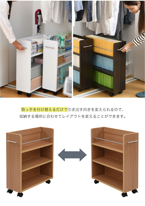 ラック キャスター付き 収納 クローゼット 4個セット 幅19.5奥行58 .5 スリム 押し入れ収納 本棚 ワゴン 隙間 棚 漫画 CD DVD スライド シンプル コミック 新生活